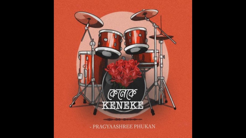 Keneke, Listen the song Keneke, Play the song Keneke, Download the song Keneke