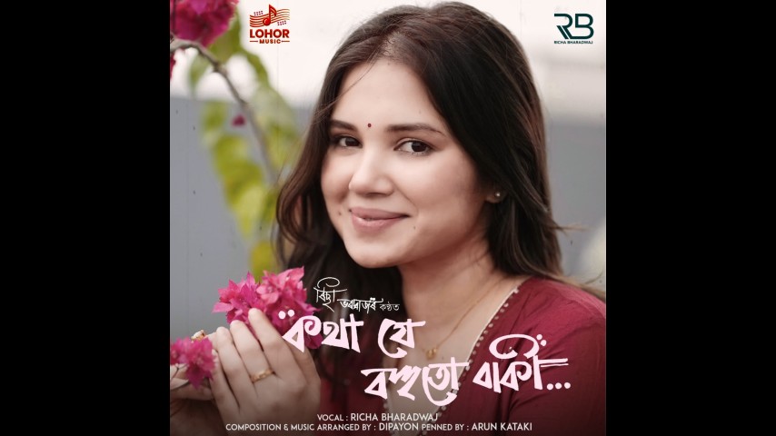 Kotha Je Bohutu Baki, Listen the song Kotha Je Bohutu Baki, Play the song Kotha Je Bohutu Baki, Download the song Kotha Je Bohutu Baki