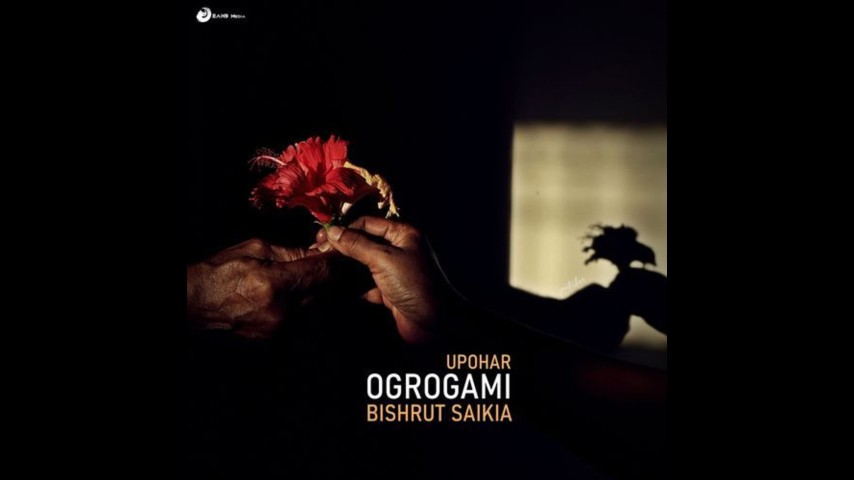 Upohar, Listen the song Upohar, Play the song Upohar, Download the song Upohar