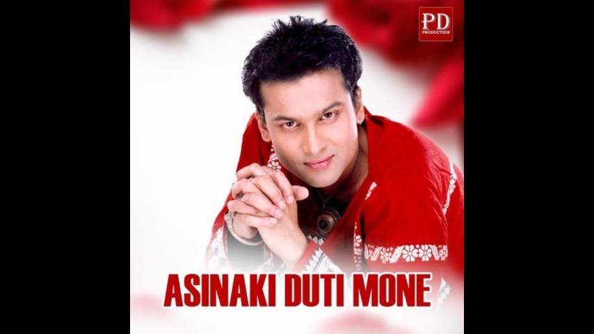 Asinaki Duti Mone, Listen the song Asinaki Duti Mone, Play the song Asinaki Duti Mone, Download the song Asinaki Duti Mone