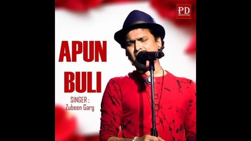 Apun Buli, Listen the song Apun Buli, Play the song Apun Buli, Download the song Apun Buli