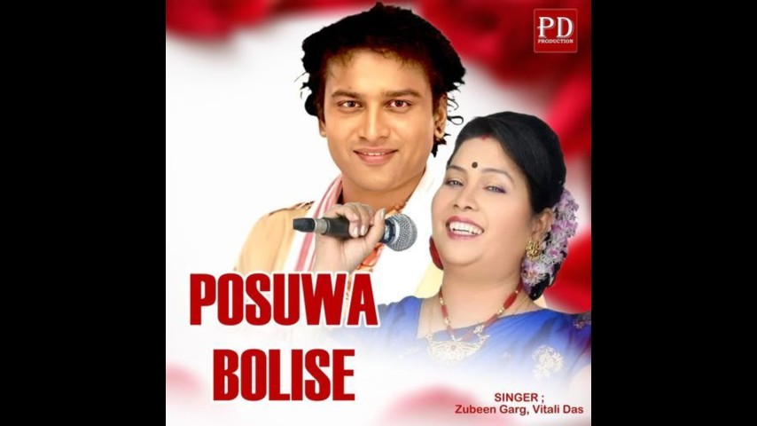 Posuwa Bolise, Listen the song Posuwa Bolise, Play the song Posuwa Bolise, Download the song Posuwa Bolise