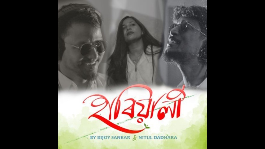 Hariyali, Listen the song Hariyali, Play the song Hariyali, Download the song Hariyali