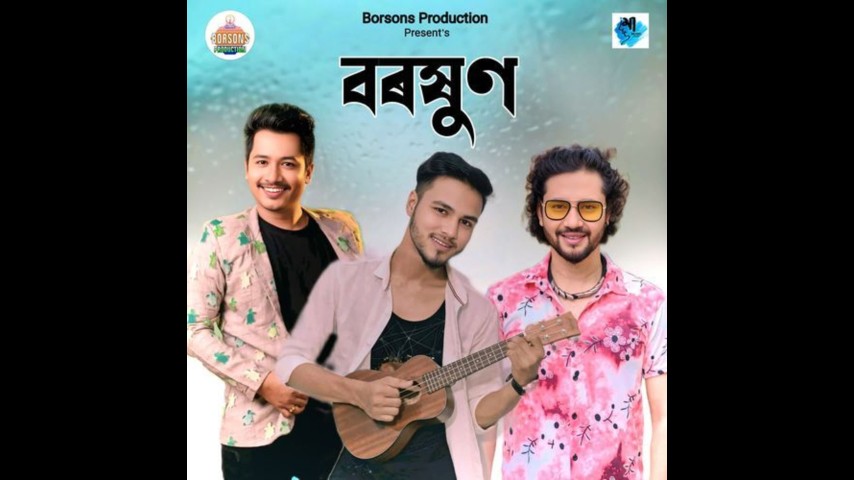 Boroxun (From "Chiloni Choor"), Listen the song Boroxun (From "Chiloni Choor"), Play the song Boroxun (From "Chiloni Choor"), Download the song Boroxun (From "Chiloni Choor")