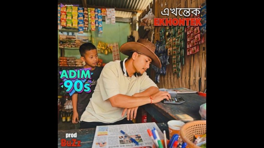 EKHONTEK, Listen the song EKHONTEK, Play the song EKHONTEK, Download the song EKHONTEK