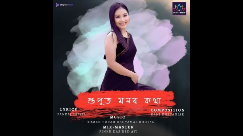 Guput Monor Kotha, Listen the song Guput Monor Kotha, Play the song Guput Monor Kotha, Download the song Guput Monor Kotha