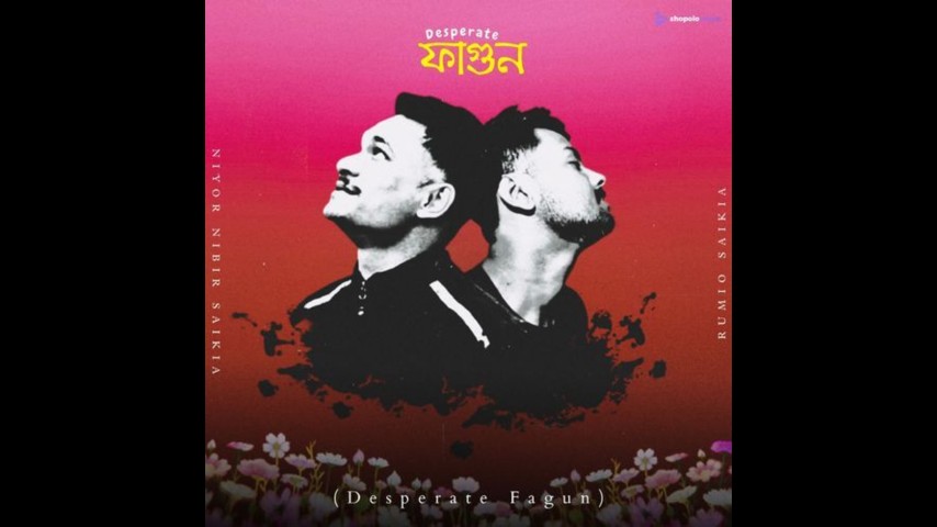 Desperate Fagun, Listen the song Desperate Fagun, Play the song Desperate Fagun, Download the song Desperate Fagun