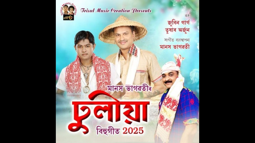 No Boroxun, Listen the song No Boroxun, Play the song No Boroxun, Download the song No Boroxun