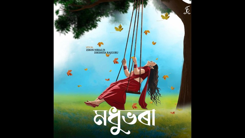 Madhuvora, Listen the song Madhuvora, Play the song Madhuvora, Download the song Madhuvora