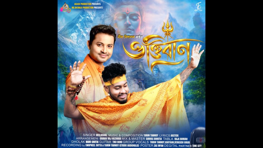 Voktiban, Listen the song Voktiban, Play the song Voktiban, Download the song Voktiban