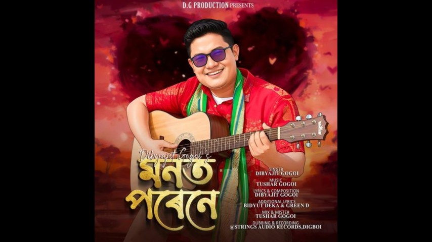 Monot pore ne (Acoustic), Listen the song Monot pore ne (Acoustic), Play the song Monot pore ne (Acoustic), Download the song Monot pore ne (Acoustic)