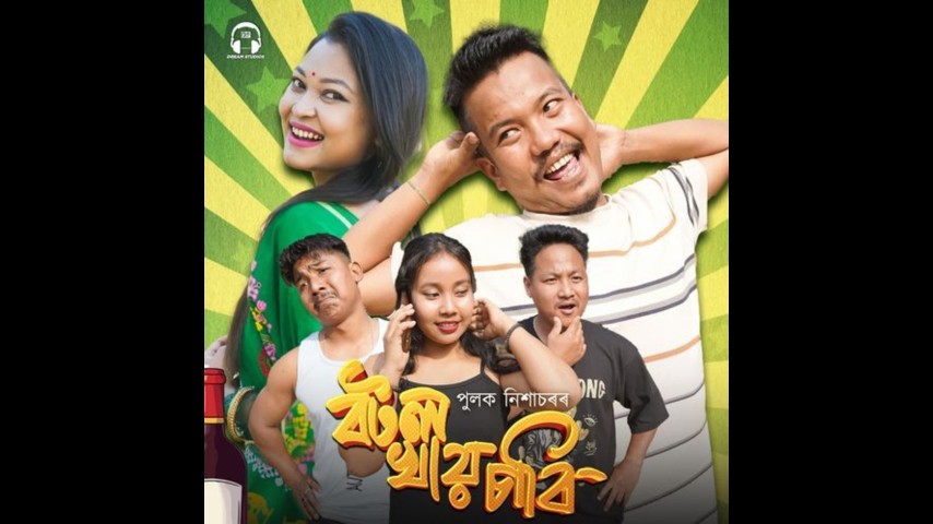 Bottle Khai Sabi, Listen the song Bottle Khai Sabi, Play the song Bottle Khai Sabi, Download the song Bottle Khai Sabi