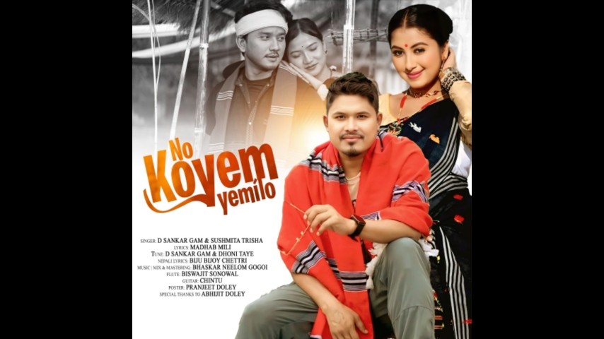 No Koyem Yemilo, Listen the song No Koyem Yemilo, Play the song No Koyem Yemilo, Download the song No Koyem Yemilo