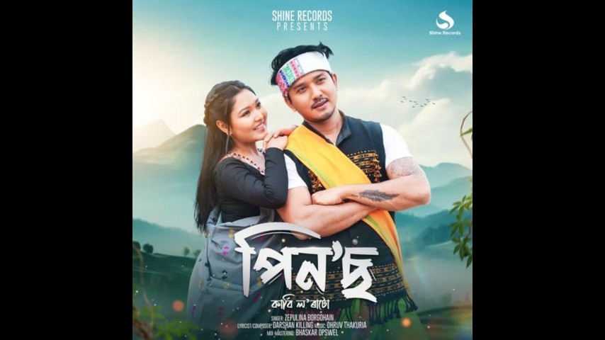 Pincho, Listen the song Pincho, Play the song Pincho, Download the song Pincho