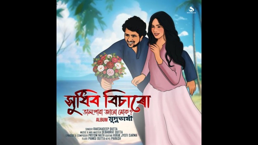 Xudhibo Bisaru, Listen the song Xudhibo Bisaru, Play the song Xudhibo Bisaru, Download the song Xudhibo Bisaru