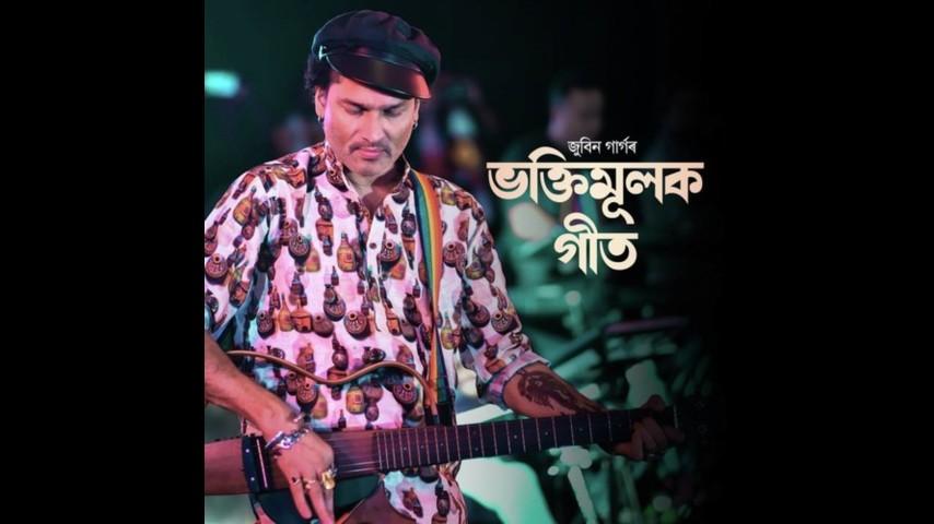 Bhakta Prahlad, Listen the song Bhakta Prahlad, Play the song Bhakta Prahlad, Download the song Bhakta Prahlad