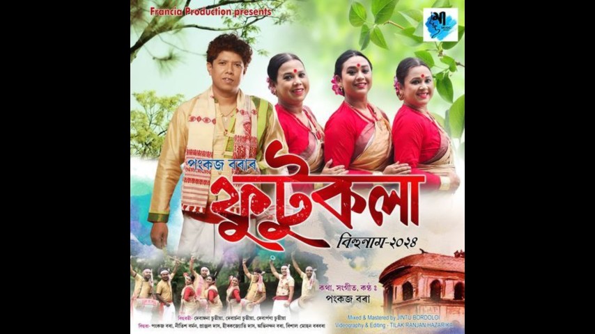 Futukola, Listen the song Futukola, Play the song Futukola, Download the song Futukola