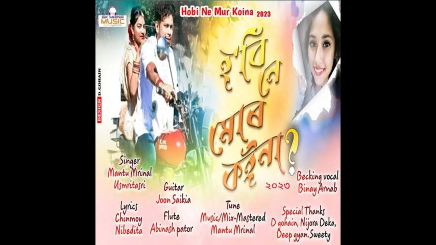 Hobi Ne Mur Koina 2023, Listen the song Hobi Ne Mur Koina 2023, Play the song Hobi Ne Mur Koina 2023, Download the song Hobi Ne Mur Koina 2023