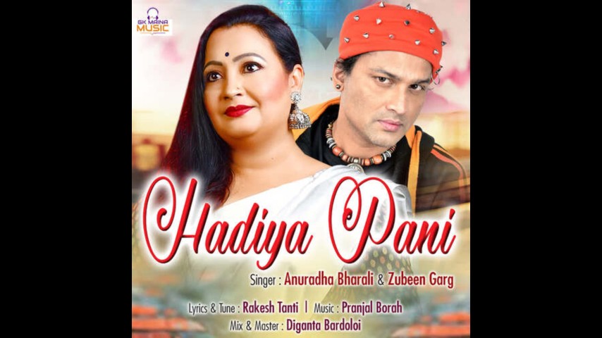 Hadiya Pani, Listen the song Hadiya Pani, Play the song Hadiya Pani, Download the song Hadiya Pani