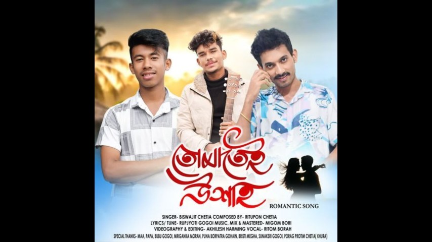 Tumatei Ukha, Listen the song Tumatei Ukha, Play the song Tumatei Ukha, Download the song Tumatei Ukha