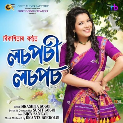 LOSPOSI LOSPOS, Listen the song LOSPOSI LOSPOS, Play the song LOSPOSI LOSPOS, Download the song LOSPOSI LOSPOS