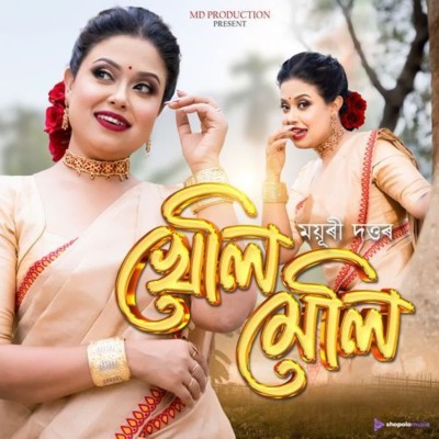 KHELI MELI, Listen the song KHELI MELI, Play the song KHELI MELI, Download the song KHELI MELI