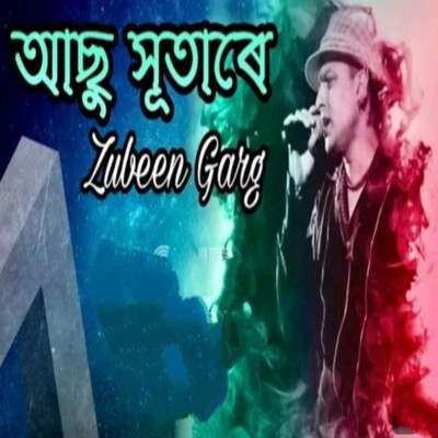 AASU XUTARE, Listen the song AASU XUTARE, Play the song AASU XUTARE, Download the song AASU XUTARE