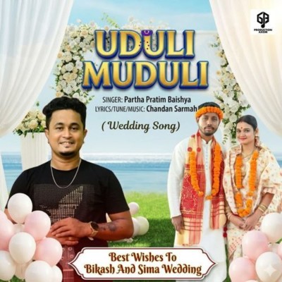 Uduli Muduli ( Wedding Song ), Listen the song Uduli Muduli ( Wedding Song ), Play the song Uduli Muduli ( Wedding Song ), Download the song Uduli Muduli ( Wedding Song )