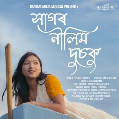 Xagor Nilim Dusoku, Listen the song Xagor Nilim Dusoku, Play the song Xagor Nilim Dusoku, Download the song Xagor Nilim Dusoku