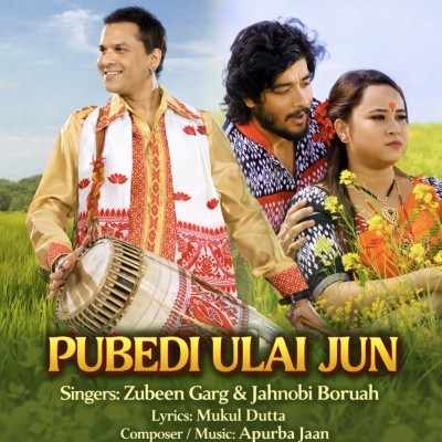 Pubedi Ulai Jun, Listen the song Pubedi Ulai Jun, Play the song Pubedi Ulai Jun, Download the song Pubedi Ulai Jun