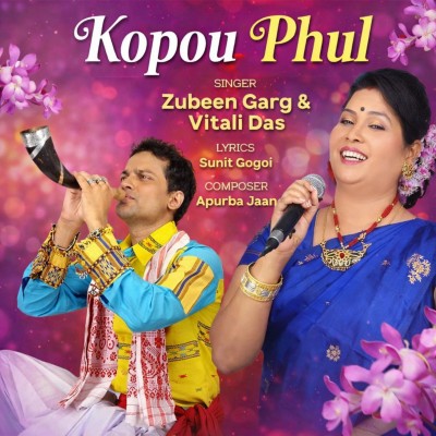 Kopou Phul, Listen the song Kopou Phul, Play the song Kopou Phul, Download the song Kopou Phul