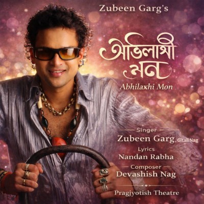 Abhilakhi Mon, Listen the song Abhilakhi Mon, Play the song Abhilakhi Mon, Download the song Abhilakhi Mon