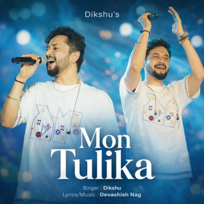 Mon Tulika, Listen the song Mon Tulika, Play the song Mon Tulika, Download the song Mon Tulika