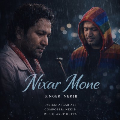 NIXAR MONE, Listen the song NIXAR MONE, Play the song NIXAR MONE, Download the song NIXAR MONE