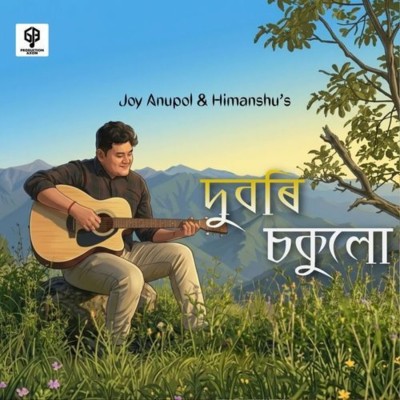 Dubori Sokulu, Listen the song Dubori Sokulu, Play the song Dubori Sokulu, Download the song Dubori Sokulu