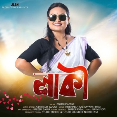 Lucky, Listen the song Lucky, Play the song Lucky, Download the song Lucky