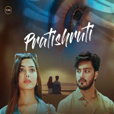 Pratishruti, Listen the song Pratishruti, Play the song Pratishruti, Download the song Pratishruti
