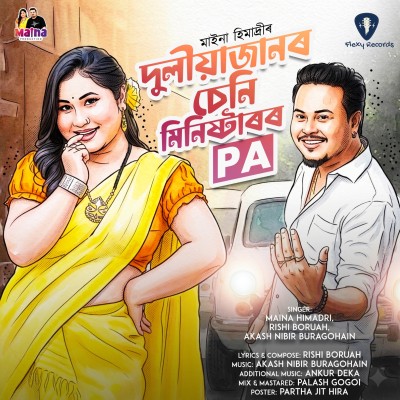 Duliajanor Seni Ministeror Pa, Listen the song Duliajanor Seni Ministeror Pa, Play the song Duliajanor Seni Ministeror Pa, Download the song Duliajanor Seni Ministeror Pa