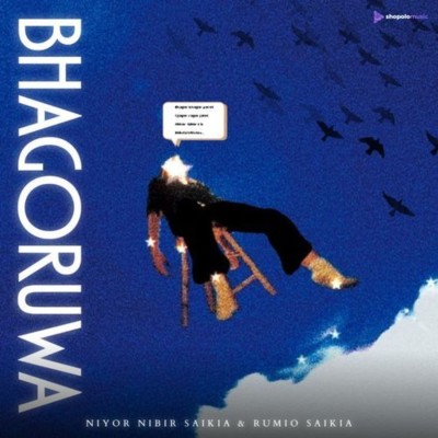 Bhagoruwa, Listen the song Bhagoruwa, Play the song Bhagoruwa, Download the song Bhagoruwa