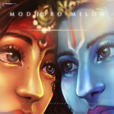 Modhuro Milon, Listen the song Modhuro Milon, Play the song Modhuro Milon, Download the song Modhuro Milon