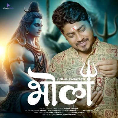 BHOLA, Listen the song BHOLA, Play the song BHOLA, Download the song BHOLA