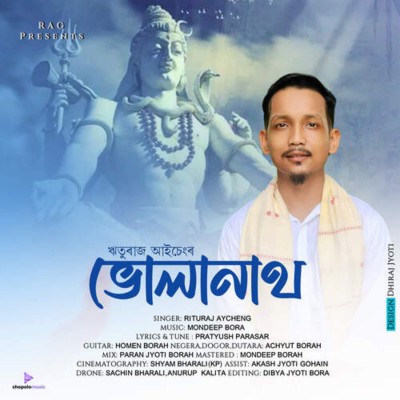 BHOOLANATH, Listen the song BHOOLANATH, Play the song BHOOLANATH, Download the song BHOOLANATH