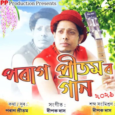 Amar Neta, Listen the song Amar Neta, Play the song Amar Neta, Download the song Amar Neta