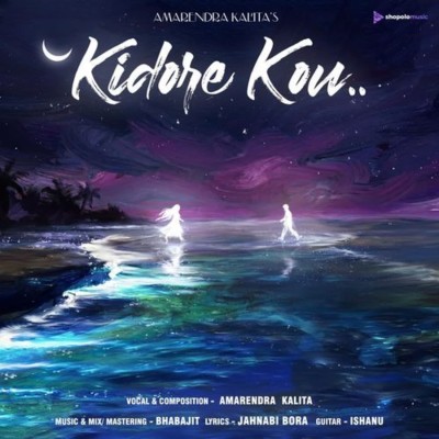 KiDORE KOU, Listen the song KiDORE KOU, Play the song KiDORE KOU, Download the song KiDORE KOU