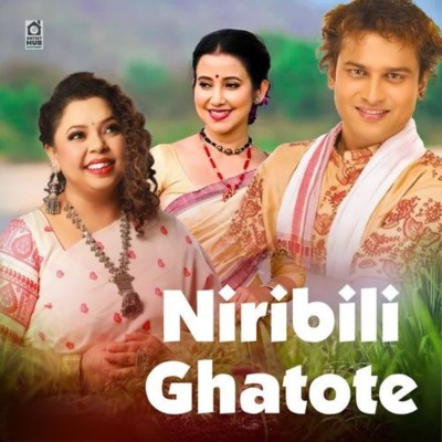 Niribili Ghatote, Listen the song Niribili Ghatote, Play the song Niribili Ghatote, Download the song Niribili Ghatote