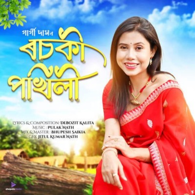 Rosoki Pokhili, Listen the song Rosoki Pokhili, Play the song Rosoki Pokhili, Download the song Rosoki Pokhili