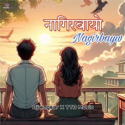 Nagirbayw, Listen the song Nagirbayw, Play the song Nagirbayw, Download the song Nagirbayw