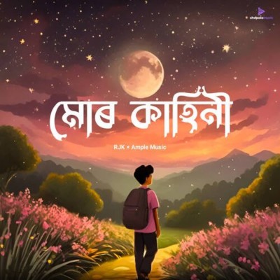 Mur Kahini, Listen the song Mur Kahini, Play the song Mur Kahini, Download the song Mur Kahini