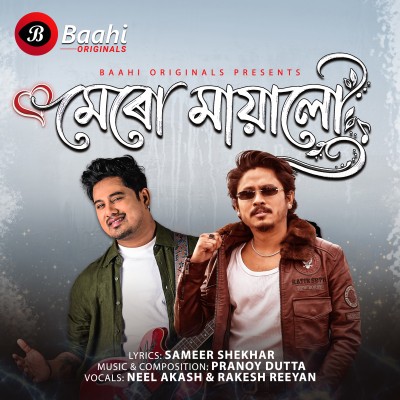 Mero Mayalu, Listen the song Mero Mayalu, Play the song Mero Mayalu, Download the song Mero Mayalu