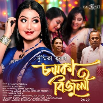 Somoka Bijuli 2026, Listen the song Somoka Bijuli 2026, Play the song Somoka Bijuli 2026, Download the song Somoka Bijuli 2026